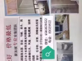 专业安装维修各种家具/窗帘/维修门窗/移门推拉门/各种橱柜门/百叶窗/谷仓门 /