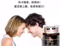 瑪卡男人的發動機女人的美容院，想要健康幸福就趕緊吃起來