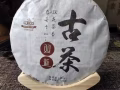 茶叶，茶，云南普洱茶