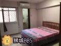 大主人房出租