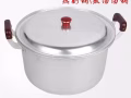 全新家用湯鍋