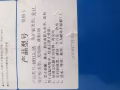 电动自行车锂电池