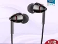 发烧友请进！1MORE/万魔 E1010四单元圈铁耳机入耳式HiFi发烧音乐耳机