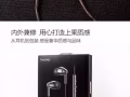 发烧友请进！1MORE/万魔 E1010四单元圈铁耳机入耳式HiFi发烧音乐耳机