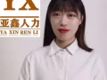 新加坡劳务公司大量招工，工种多，任你选择，咨询微信：18946635232