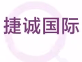 本地中介一手单厨师帮厨服务员工作详情加微信jiechengguoji-yuki
