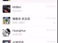 兀里地铁站附近公寓主人房 普通房出租