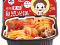 主打海鲜自热火锅400克、酸辣粉、臭豆腐、鱿鱼、素牛排、鱼豆腐