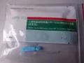 本人出售血液检测😜艾滋病试剂😜需要微信GZY18159