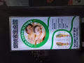 門口廣告燈箱出售，2020年10月26號為止，需要者請聯繫:81916818