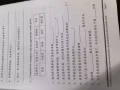 转让学习华语学生1对1私教课 30-45新/小时