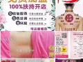 美容院招聘美容师，工作自由，工资2500至5000