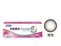 美瞳片~~帝康臻亮彩色日抛隐形眼镜-褐色 : 0.00