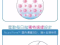 美瞳片~~~星欧Aqua彩色隐形眼镜 : 褐棕