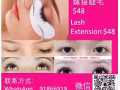 资深纹秀师lili五年经验，服务美睫 纹眉，即可来预约吧！