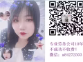 去狮城APP，找工作，中介费低至“零”元，最高收取两个月薪水！m84272503