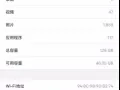 苹果11出售