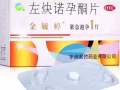 长期出售紧急避孕药，伟哥，女性私护用品