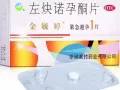 长期出售紧急避孕药，伟哥，女性私护用品