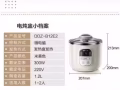 小熊电炖锅只要30新