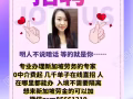新加坡全面开放，中国入境，无需隔离.加微信zxm85661219