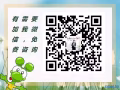 高薪零中介单汇总  免费咨询微信：mitiao181121