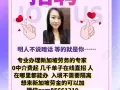 坡县本土中介 零中介 高薪水 办理速度快 微信ZXM85661219