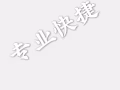 求职，需要仓库整理，打包，搬家的，可以提供有经验人力