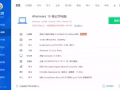 Alienware外星人15寸游戏本挥泪出售