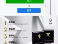 LE FOUNT 男性保健品