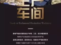 LE FOUNT 男性保健品