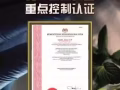 LE FOUNT 男性保健品