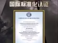 LE FOUNT 男性保健品