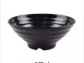 8英寸 黑色加厚密胺面碗 37个/$100