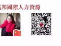男4号司机兼普工