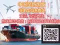 中国广州至新加坡海运空运专线，免费派送上门