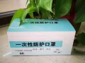 三层一次性口罩现货
