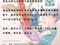 创意工作坊-老顽童玩中学实体工作坊2020-十二月课程