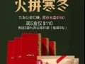 正品九吉工老红糖 - 授权经销商