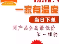 新加坡网上商城
