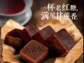 💝九吉公💝純真老紅糖💝
