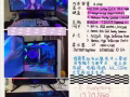 台式电竞电脑出售