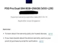华为P30 Pro 256gb 还剩6个月保修