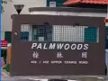 palmwoods 单间出租 拎包入住