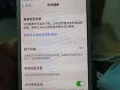 Apple iPhone 8-256-银色    XR-64-蓝色