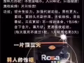 爆款产品，日本av专用口香糖式伟哥indiayao666