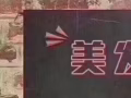 找个美发店