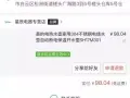 中峇鲁有女床位出租