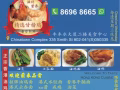 聘请兼职档位助手每小时10元