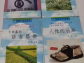 戴尔·卡耐基（Dale Carnegie）成功学